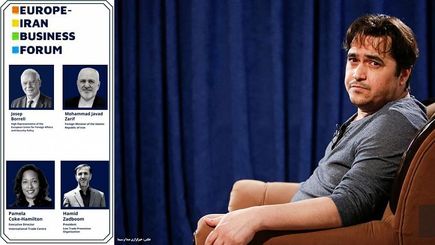 نشست تجاری اروپا و ایران به دنبال اعدام روح‌الله زم به تعویق افتاد