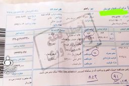 صدور قبض آب برای روستایی که آبش قطع است!