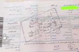 صدور قبض آب برای روستایی که آبش قطع است!