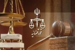 مطالبه عمومی برای برکناری قاضی خبرساز در بابل