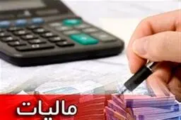 مُهر تایید شورای نگهبان بر مصوبه مالیات خانه های خالی