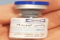 اولین تصویر از واکسن کرونای ایرانی
