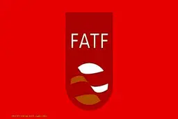 قفلFATF برطلب‌های ایران از عراق،کره، چین و هند