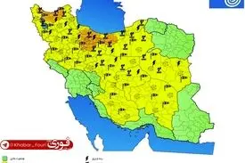 هشدار نارنجی هواشناسی در چند استان کشور