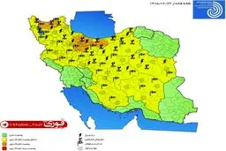 هشدار نارنجی هواشناسی در چند استان کشور