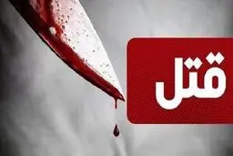 پایان ماجرای قتل در مراغه