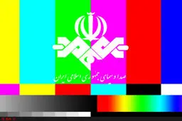 صداوسیما؛ توپخانه افراطیون علیه دولت