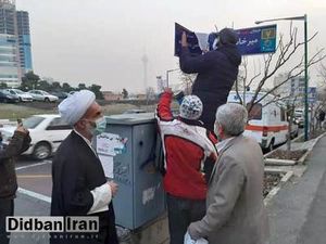 واکنش وکیل مرحوم شجریان به مخدوش کردن تابلوی خیابات «استاد شجریان»/ آقاسی: ممکن است خانواده شکایت حقوقی کنند