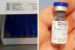 واکسیناسیون عمومی کرونا بعد از پایان فاز سوم مطالعات انسانی