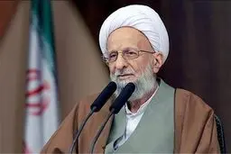 آیت الله مصباح یزدى در بیمارستان بسترى شد