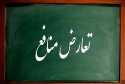 لایحه‌ای که در رفت و آمد مجالس فراموش شد