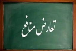 لایحه‌ای که در رفت و آمد مجالس فراموش شد