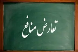 لایحه‌ای که در رفت و آمد مجالس فراموش شد