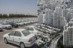 شکست طرح سانسور قیمت دربازار آنلاین مسکن و خودرو