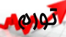 پیش‌بینی روند تورم در سال‌جاری