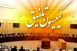 زارع: رای گیری درباره کلیات بودجه به تعویق افتاد