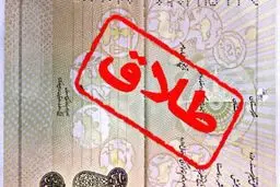 ثبت ۲۰۰۰ طلاق با مدت ازدواج زیر یکسال در بهار ۹۹/ چرا گاهی نمی‌توان زندگی مشترک را ادامه داد؟