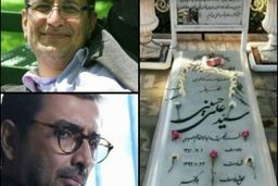 افشین واقعی در سریال «خانه امن» که بود؟ سرباز گمنامی که توسط موساد سر بریده شد!