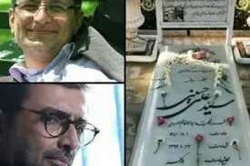 افشین واقعی در سریال «خانه امن» که بود؟ سرباز گمنامی که توسط موساد سر بریده شد!