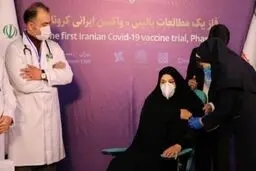 بازتاب آزمایش بالینی واکسن ایرانی کرونا در رسانه های بین المللی