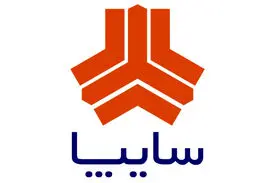 فروش فوری خودروهای سایپا با قیمت جدید طی چند روز آینده