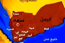 شنیده شدن صدای انفجار نزدیک کاخ «المعاشیق» در عدن