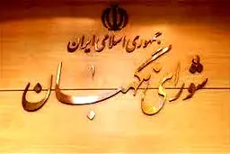 لابی‌های ناکام در بررسی صلاحیت کاندیداها