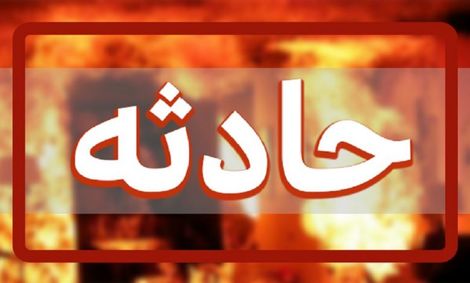 زنده زنده سوختن نوعروس قزوینی در خانه داماد / علت چیست؟