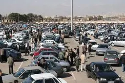 با رونمایی از نسخه جدید شورای رقابت، بازار خودرو به هم ریخت/ قیمت ها تا ۱۰ میلیون تومان گران شدند