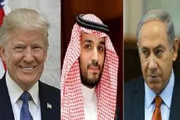 وحشت مثلت ترامپ، نتانیاهو و بن‌سلمان