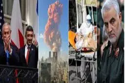 جهان خسته از ناآرامی ها و ناگواری های ۲۰۲۰ چشم امید به ۲۰۲۱ دوخته است