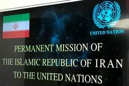 هشدار ایران به شورای امنیت درباره تحرکات آمریکا در خلیج فارس