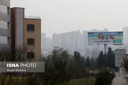 آلودگی هوا چهارمین علت مرگ زودرس/ توصیه‌هایی برای روزهای آلوده و کرونایی