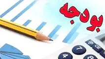 منضبط‌ترین بودجه‌ها بین سال‌های ۷۶ تا ۸۴ نوشته شدند تحریم نعمت یا تهدید؟
