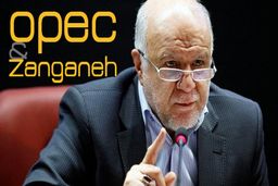 زنگنه: زود است درباره بازگشت نفت ایران به بازار صحبت کنیم