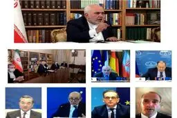 بیانیه مشترک وزرای خارجه ۱+۴ در خصوص برنامه جامع اقدام مشترک