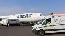 فرود اضطراری پرواز تهران-پاریس در فرودگاه تبریز