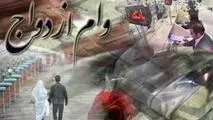 مصوبه کمیسیون اجتماعی برای وام ازدواج ۲۰۰ میلیون تومانی به زوجین در بودجه ۱۴۰۰