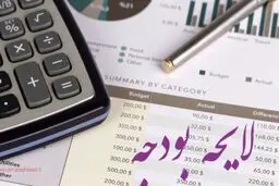 مجلس سقف معافیت مالیاتی در سال ۱۴۰۰ مشخص کرد