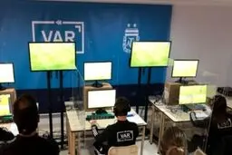 آیا فوتبال ایران از VAR مخفی استفاده می‌کند؟