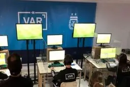 آیا فوتبال ایران از VAR مخفی استفاده می‌کند؟