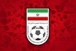 اقدام عجیب فدراسیون فوتبال برای گرفتن میزبانی جام ملت‌ها