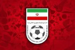 اقدام عجیب فدراسیون فوتبال برای گرفتن میزبانی جام ملت‌ها