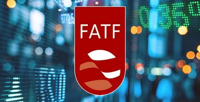 نگاهی به ماجرایFATF و اقتصاد ایران