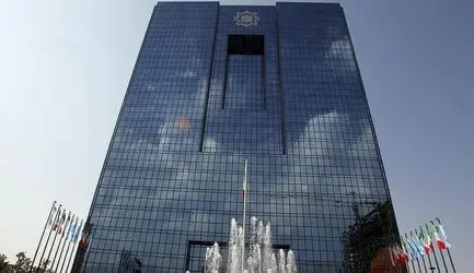 ماجرای اتهام به بانک مرکزی