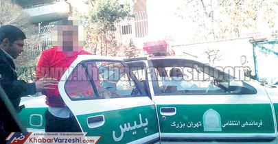 ملی‌پوش سابق پرسپولیس را با دستبند بردند