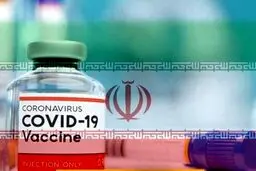 اعلام آمادگی بیش از ٢٧هزار نفر برای تست انسانی واکسن ایرانی کرونا