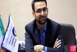 آذری جهرمی دقایقی پیش در صفحه توییترش نوشت: خبرهای خوبی براتون دارم. حدس بزنید چی شده؟