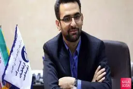 آذری جهرمی دقایقی پیش در صفحه توییترش نوشت: خبرهای خوبی براتون دارم. حدس بزنید چی شده؟