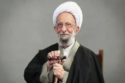زندگی و زمانه آیت‌الله مصباح‌یزدی